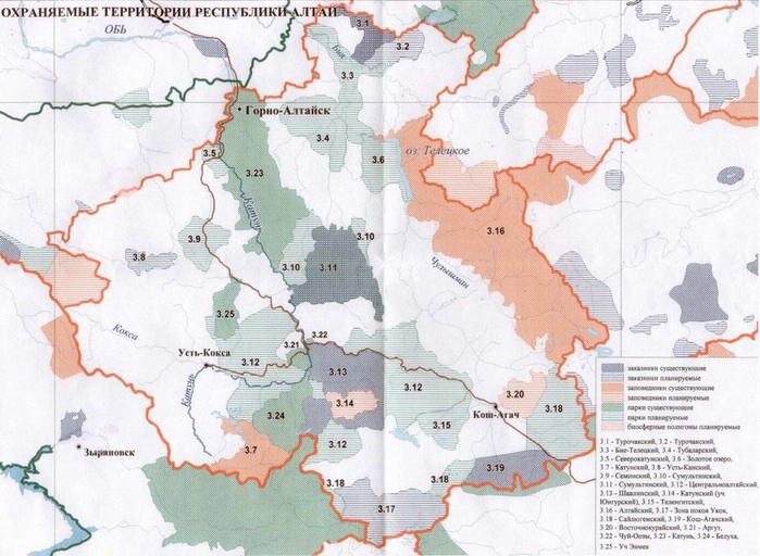 заповедники (700x512, 118Kb)