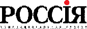 Газета Россия